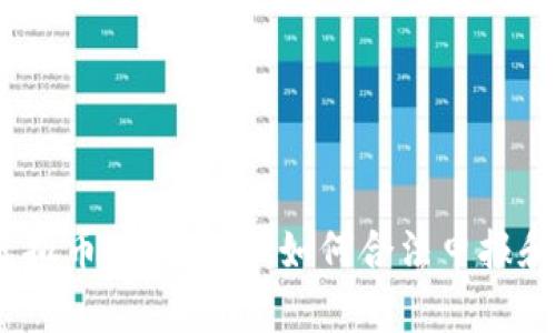 2023年虚拟币税务指南:如何合法申报和规划税务