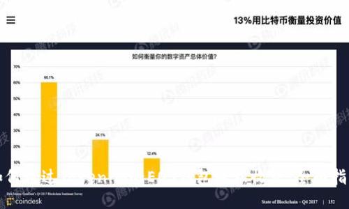 如何通过Tokenim的EOS钱包轻松收款：全面指南