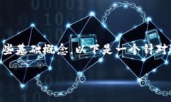 关于“tokenim可以控制划币吗？”这个