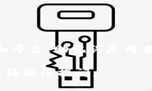 Tokensim的助记词通常是12个或24个单词，这取决于不同的实现和平台。助记词是用来生成和恢复钱包的关键，它们是用户存取其数字资产的主要工具。 

如果您想了解更多关于助记词的功能、使用方法及其重要性等信息，请继续提问。