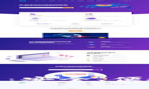 链克钱包使用指南：安全、便捷的数字货币管理