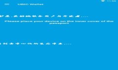   TokenIM白皮书：区块链技术驱动下的去